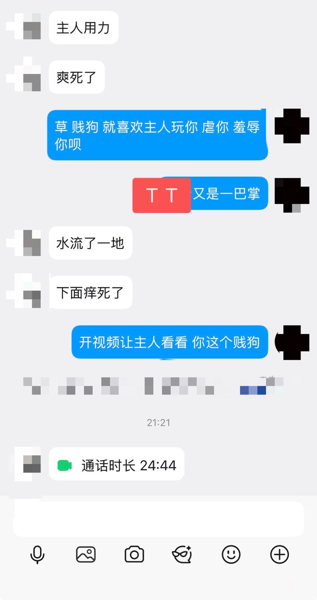 lee81690790's tweet photo. #羞辱 #粗口 #反差婊 https://t.co/golMfd0UjF