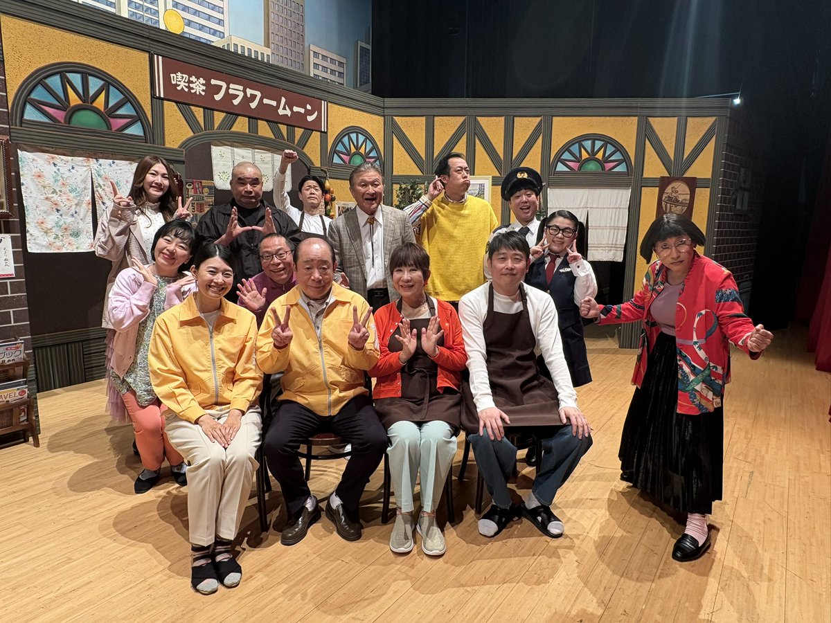 吉本新喜劇 tweet media
