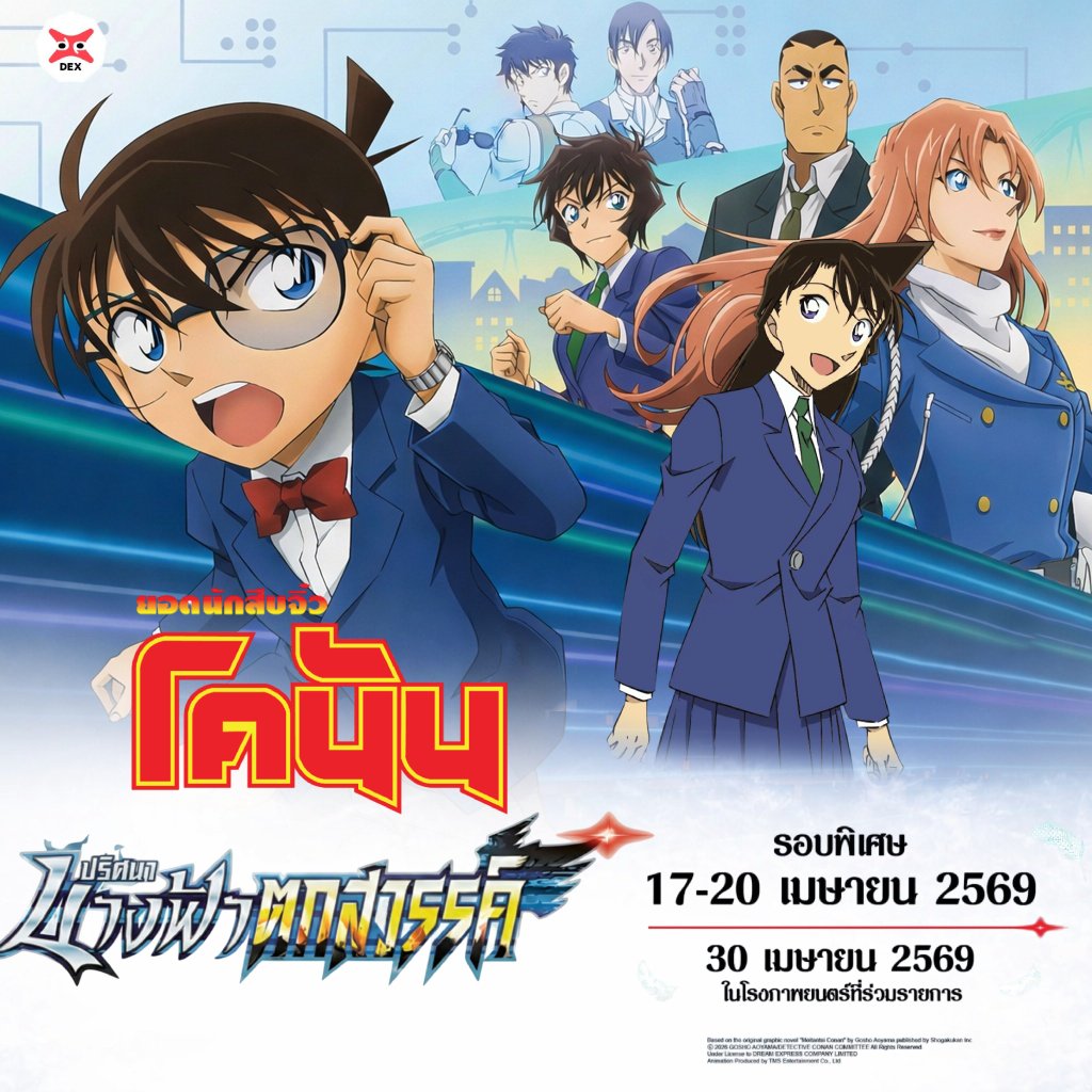 Marshall (M29 Era) tweet media