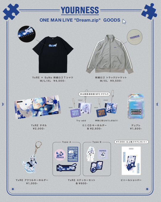 - 古閑翔平 - YOURNESS - tweet media