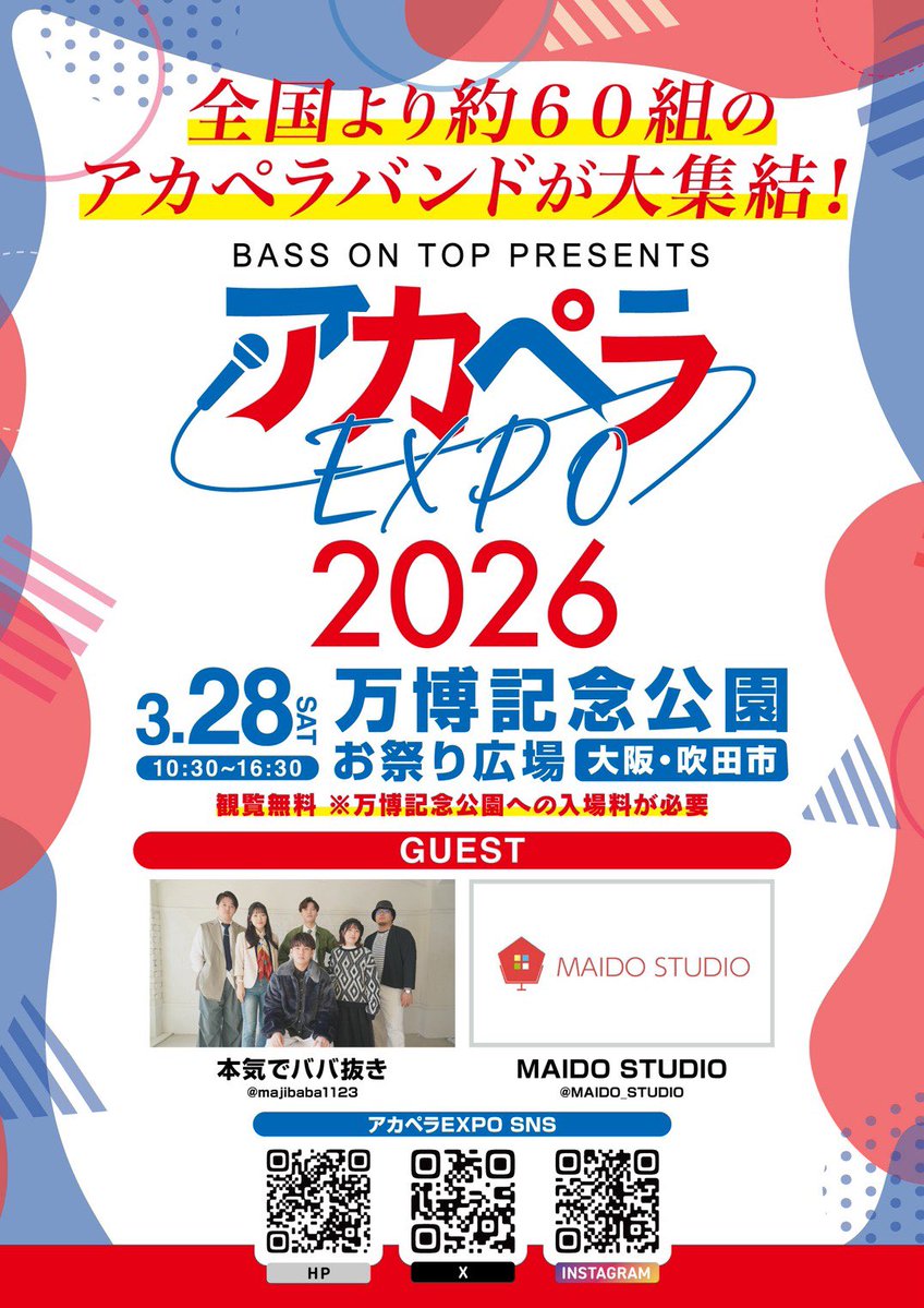 雨上がりの花 tweet media