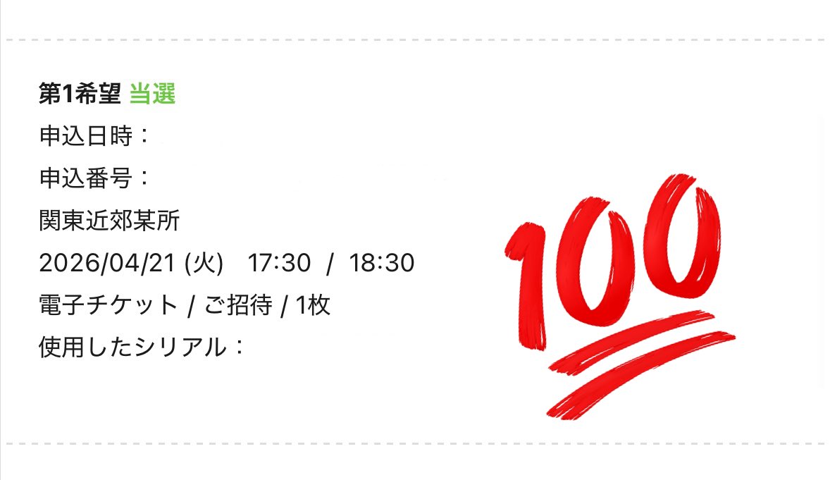 𝒮 ❤︎ tweet media