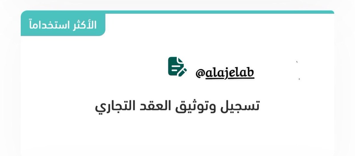 عبدالله العجل tweet media