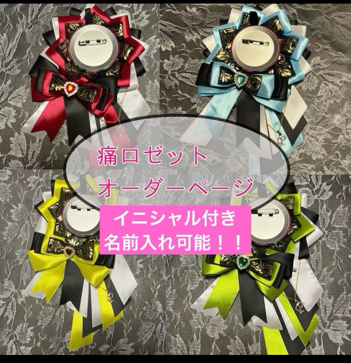 メルカリにて色の変更が可能変更可能なセミオーダーも行っております