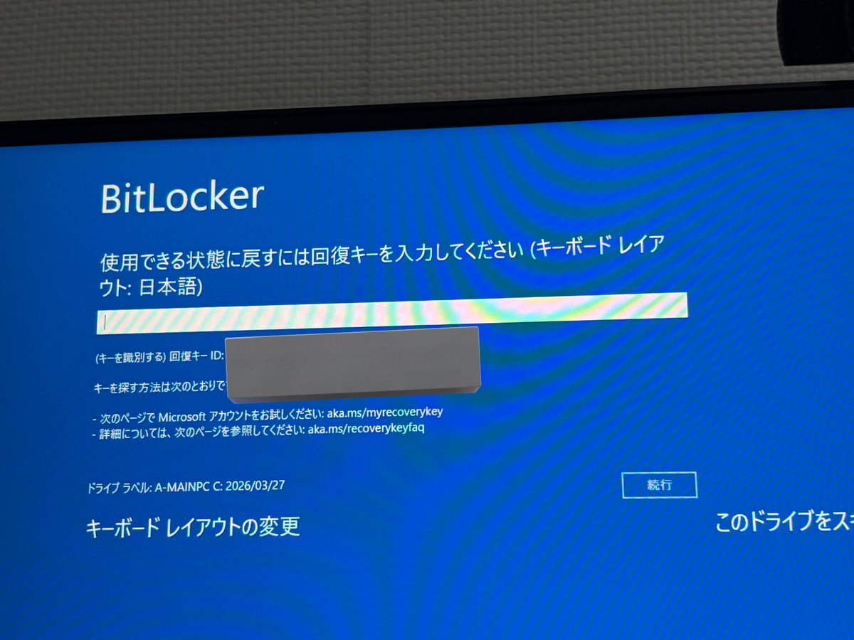 amanozyaku tweet media