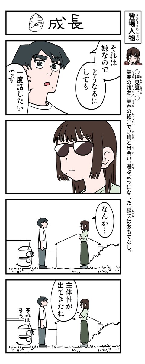 (2/5) 