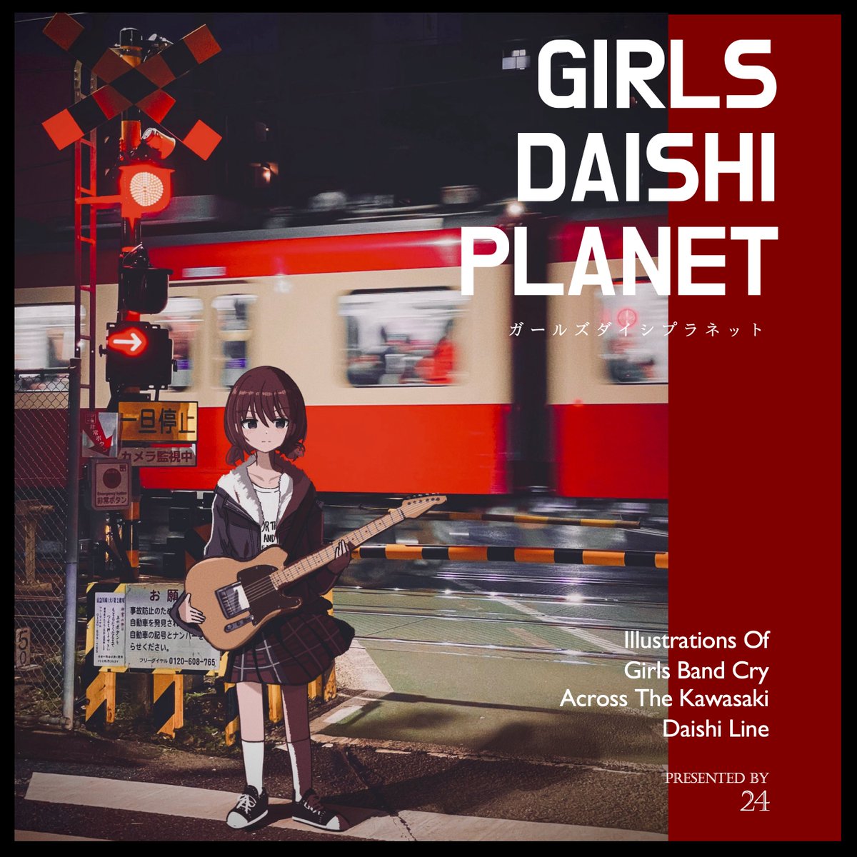 24📍3/29GLFes E17 tweet media