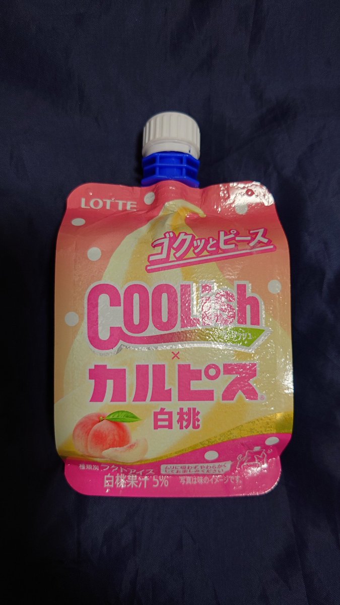 なーみん◆Cosplayer tweet media