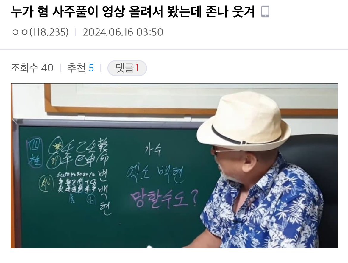 해숙이(상태:티켓팅공익) tweet media