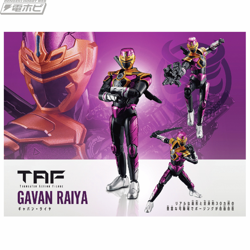 電撃ホビーウェブ tweet media