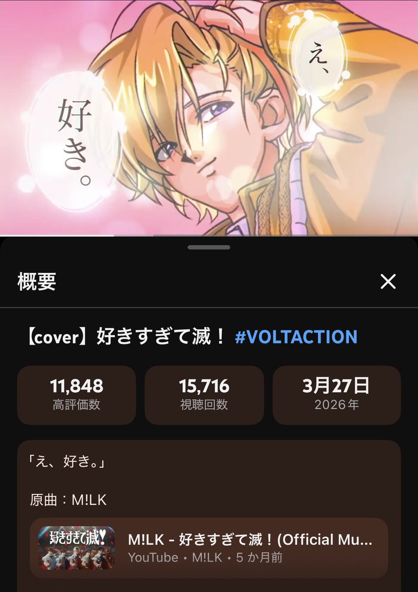 もっちゃん tweet media