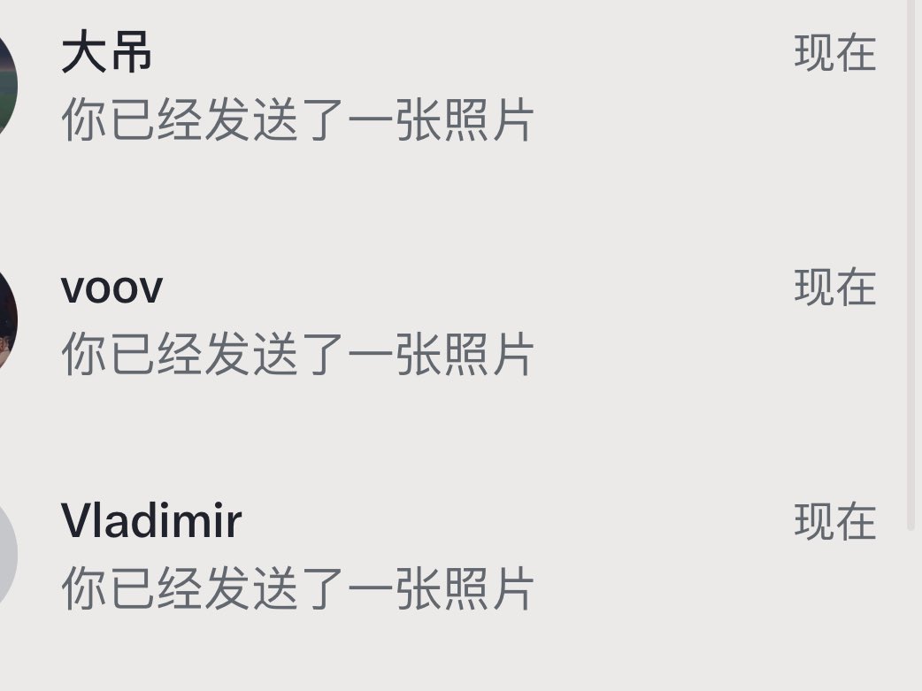 妮妮好会 tweet media