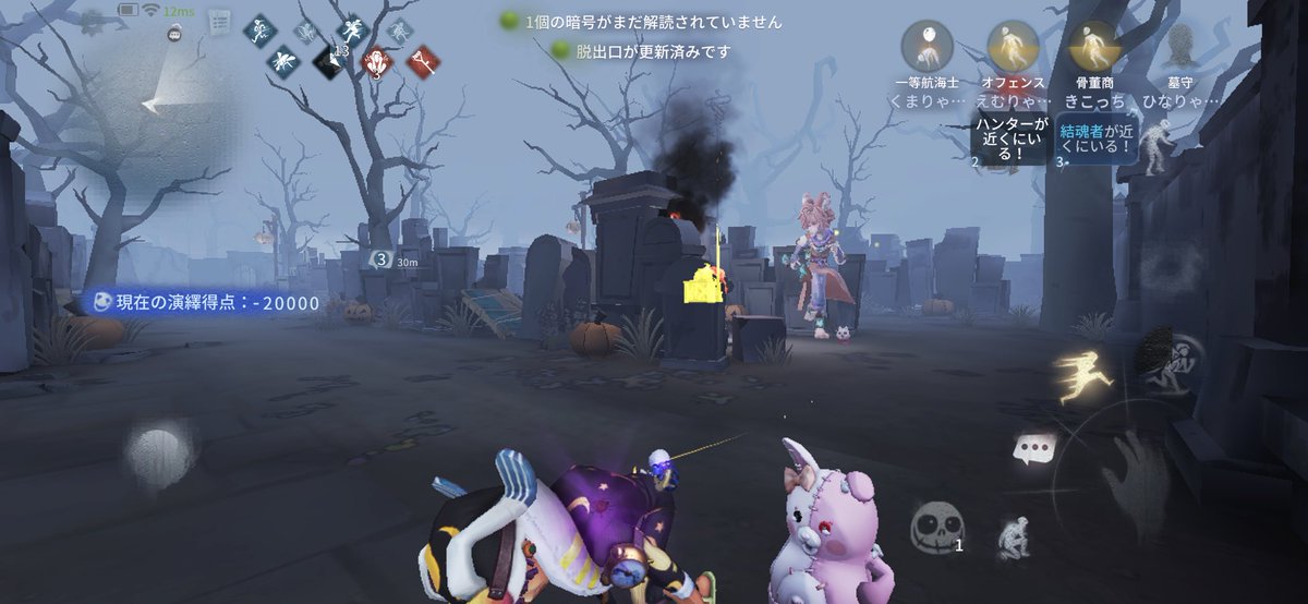 えむこ 琵琶湖のてっぺん tweet media