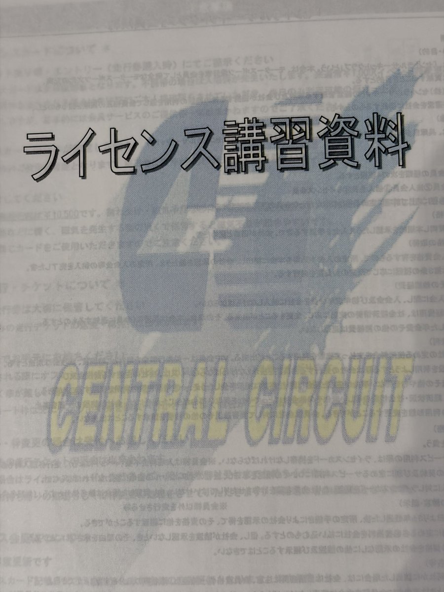 ゆとりん先生 tweet media