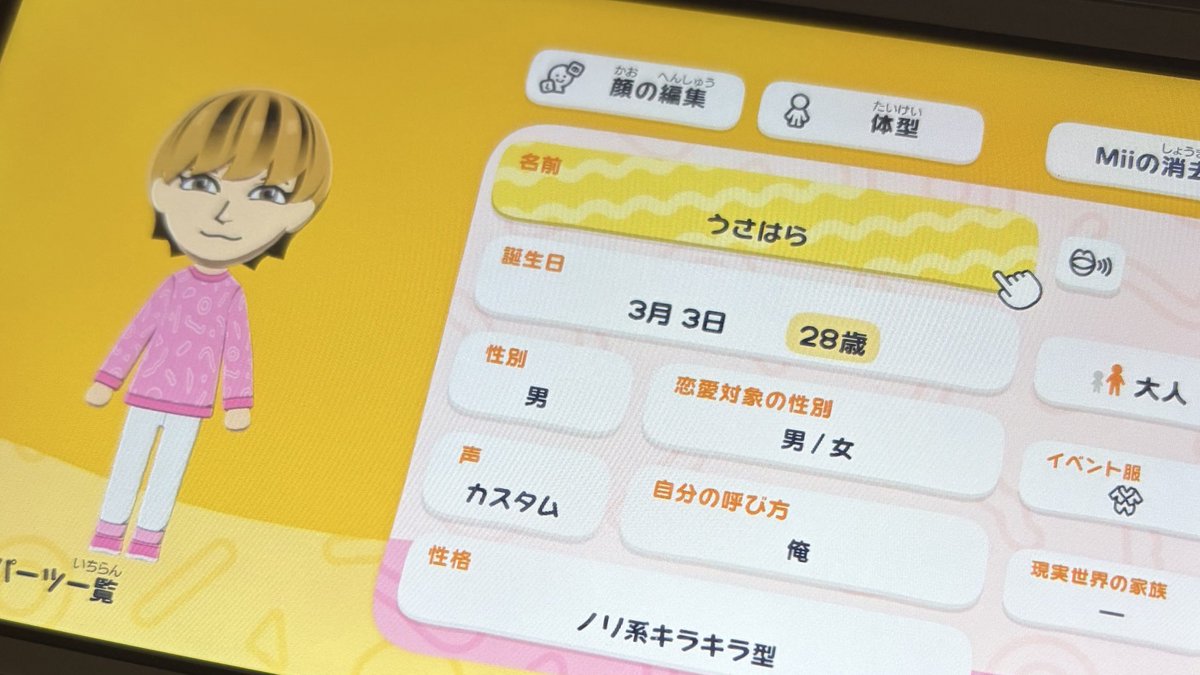 スモア tweet media