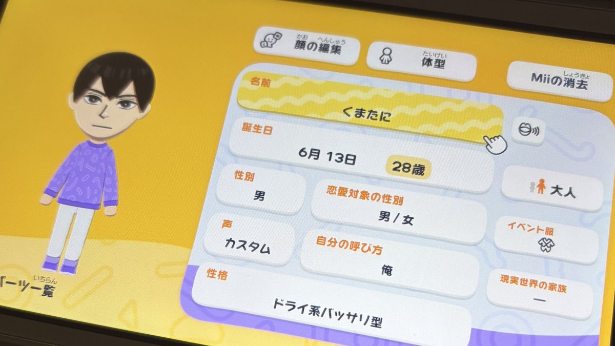 スモア tweet media