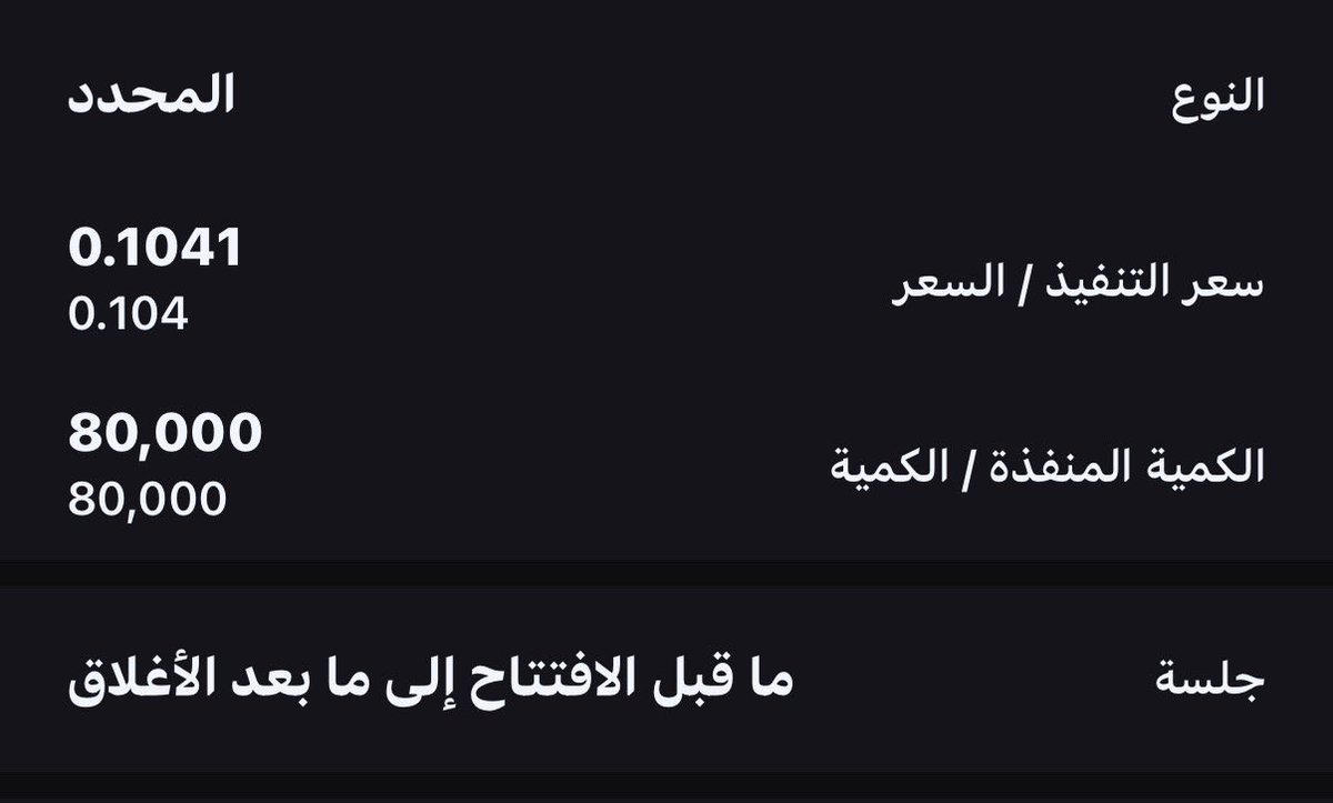 _AL_3ALMI's tweet photo. @yWppxWmNbDJVv4e @Ahmedalsamel1 https://t.co/gGSeS1J0VS