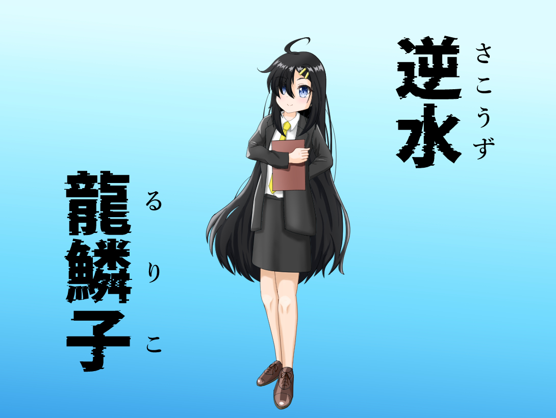 蘇我 星河(そが ほしかわ) tweet media