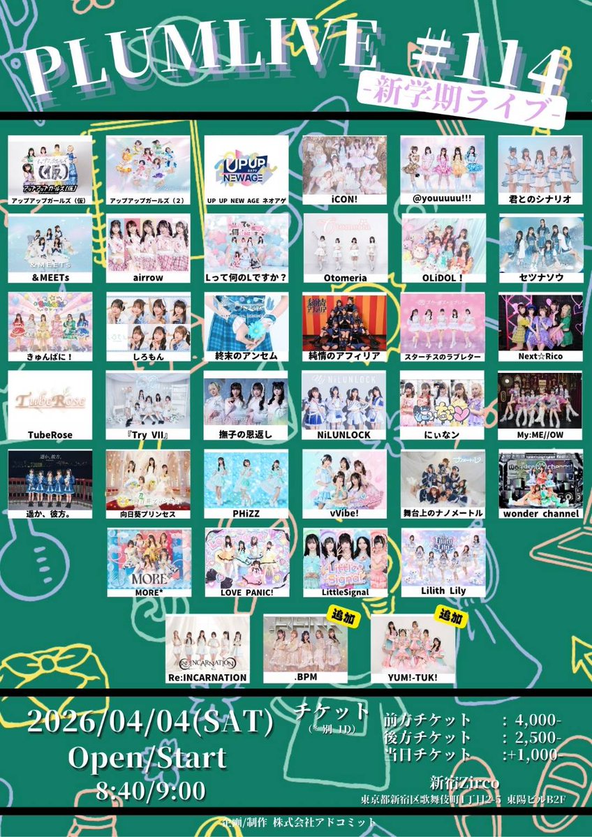 .BPM (ﾄﾞｯﾄﾋﾞｰﾋﾟｰｴﾑ) tweet media