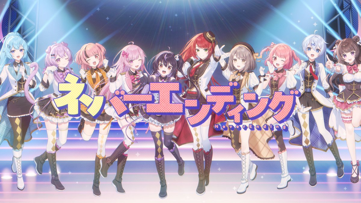 らいとあっぷ！公式 tweet media