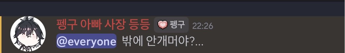 S͓A͓K͓I͓ tweet media