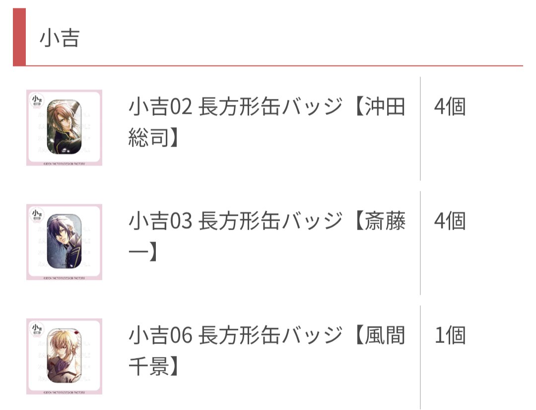 🩶花恋🥗今はとき🫰🏻レス一色🌸 tweet media