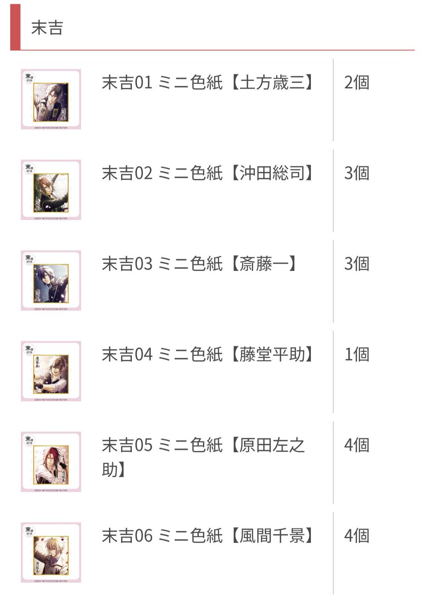 🩶花恋🥗今はとき🫰🏻レス一色🌸 tweet media