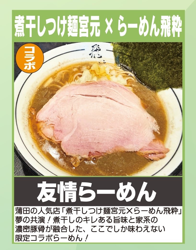 …タカ tweet media