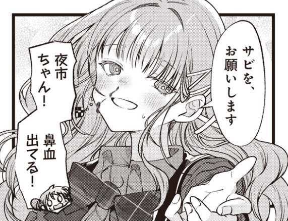 ゐぬゐ/byte. tweet media