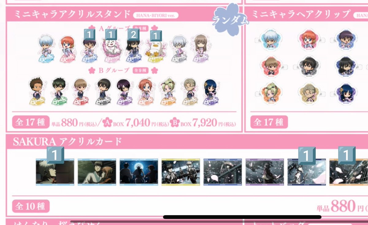 あさひ tweet media