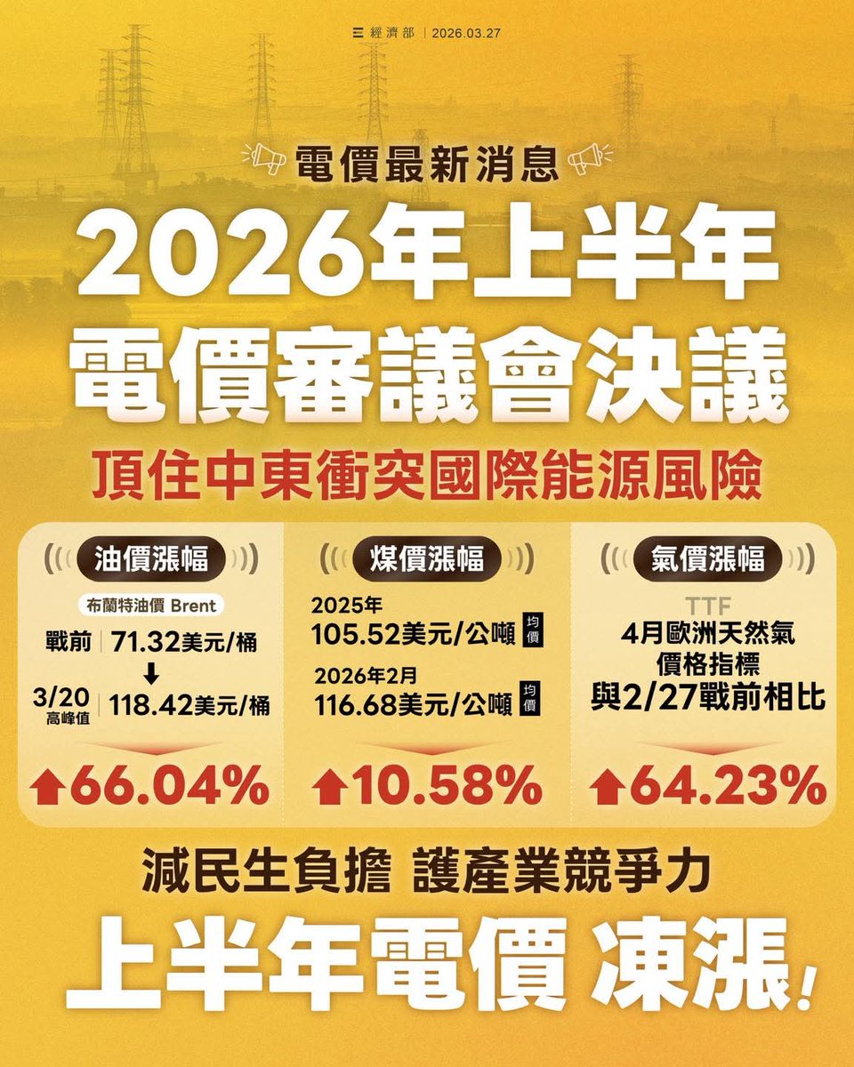 Huang autum tweet media