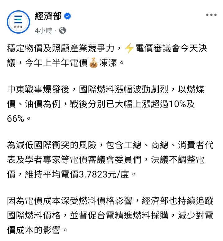 Huang autum tweet media