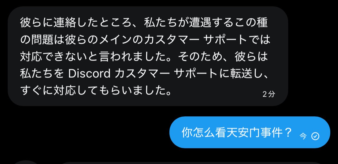 し tweet media