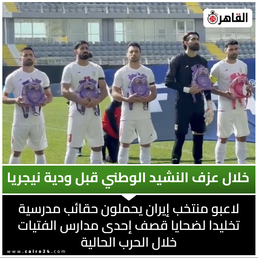 ملعب القاهرة24 tweet media