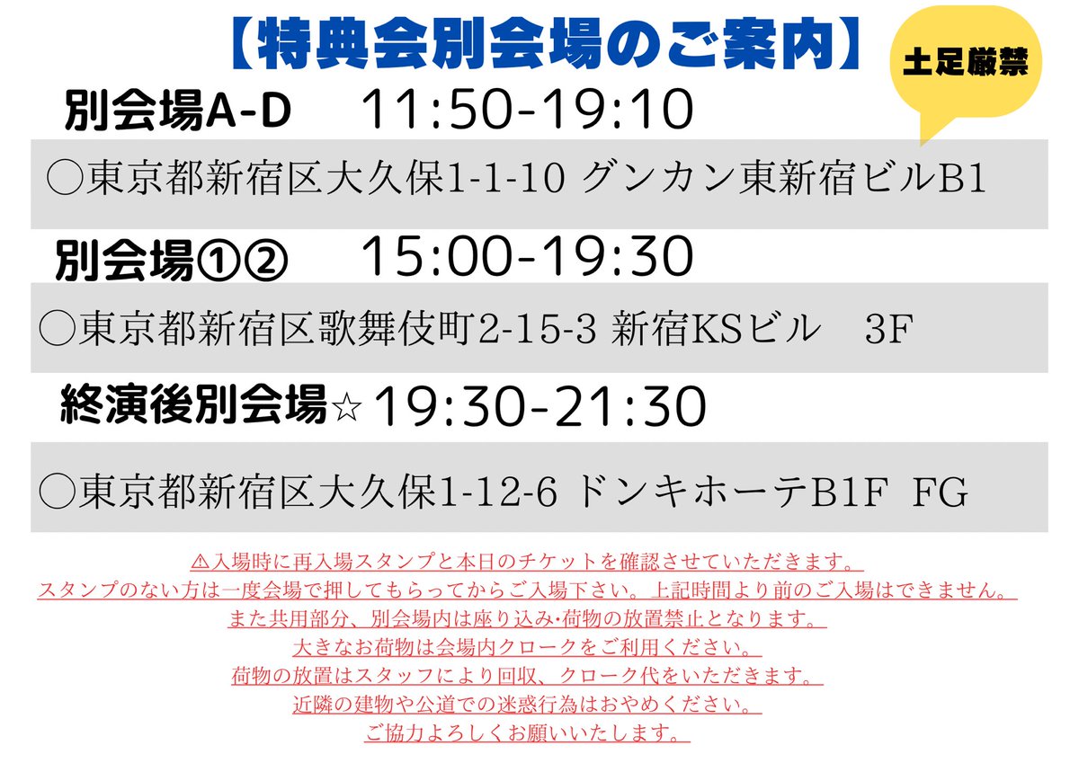 ぱせお。 tweet media