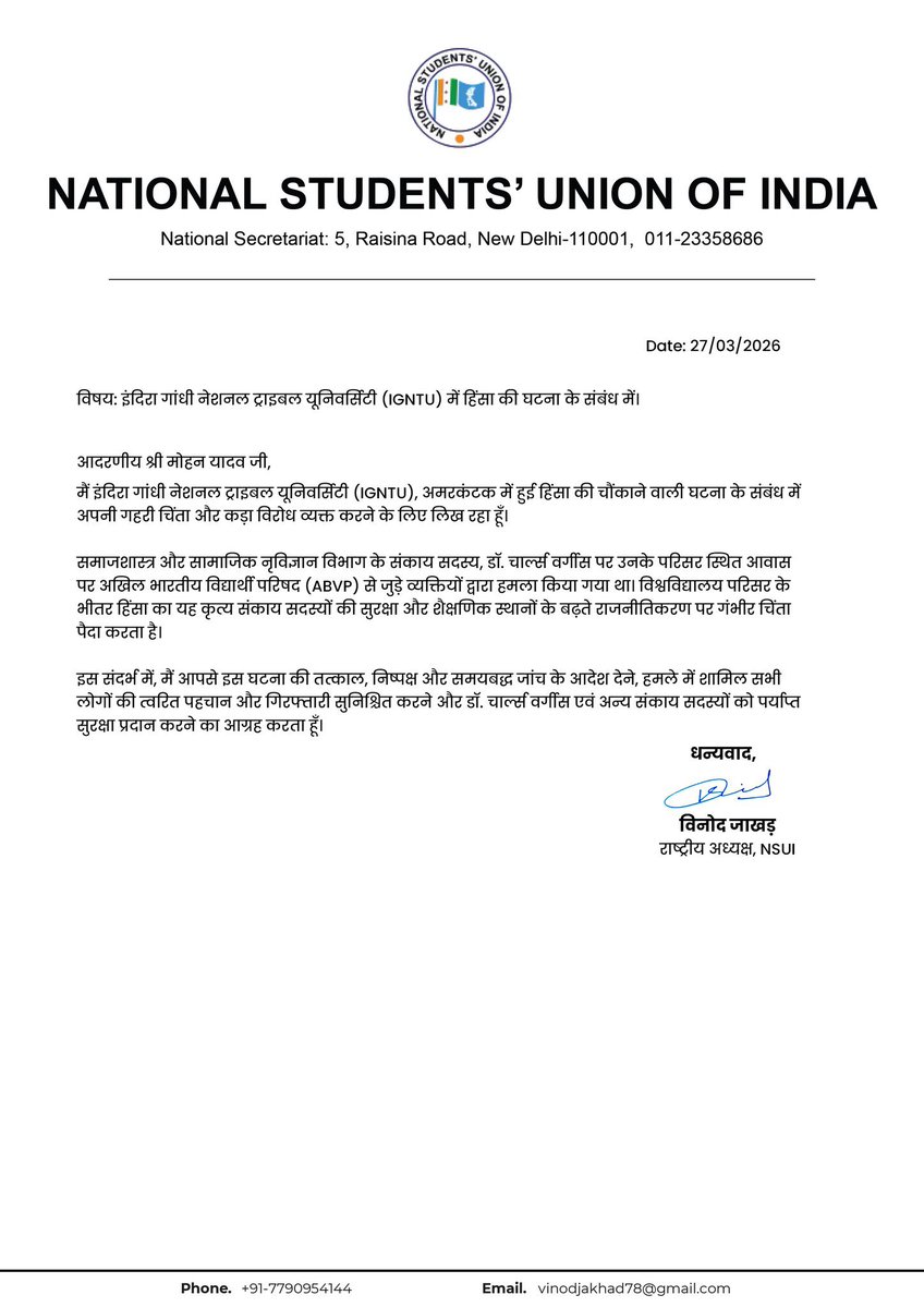 Aashutosh Chouksey (Aashu) tweet media