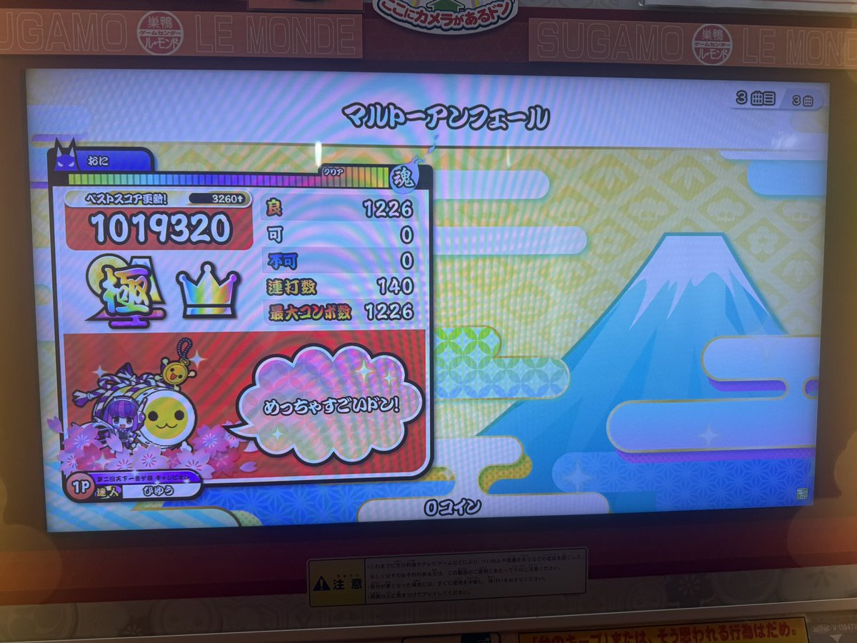 ひゆう tweet media