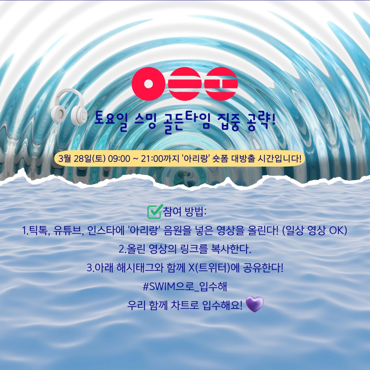 달려라숏폼 tweet media