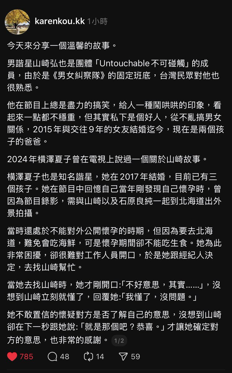 keiaku's tweet photo. 底下的留言
「明明下巴裂開還這麼善解人意」
煩欸🤣🤣🤣🤣 https://t.co/USF7zy5Y4D