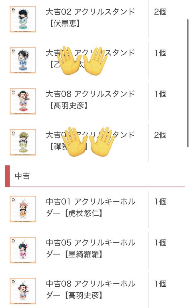 まちゅ tweet media