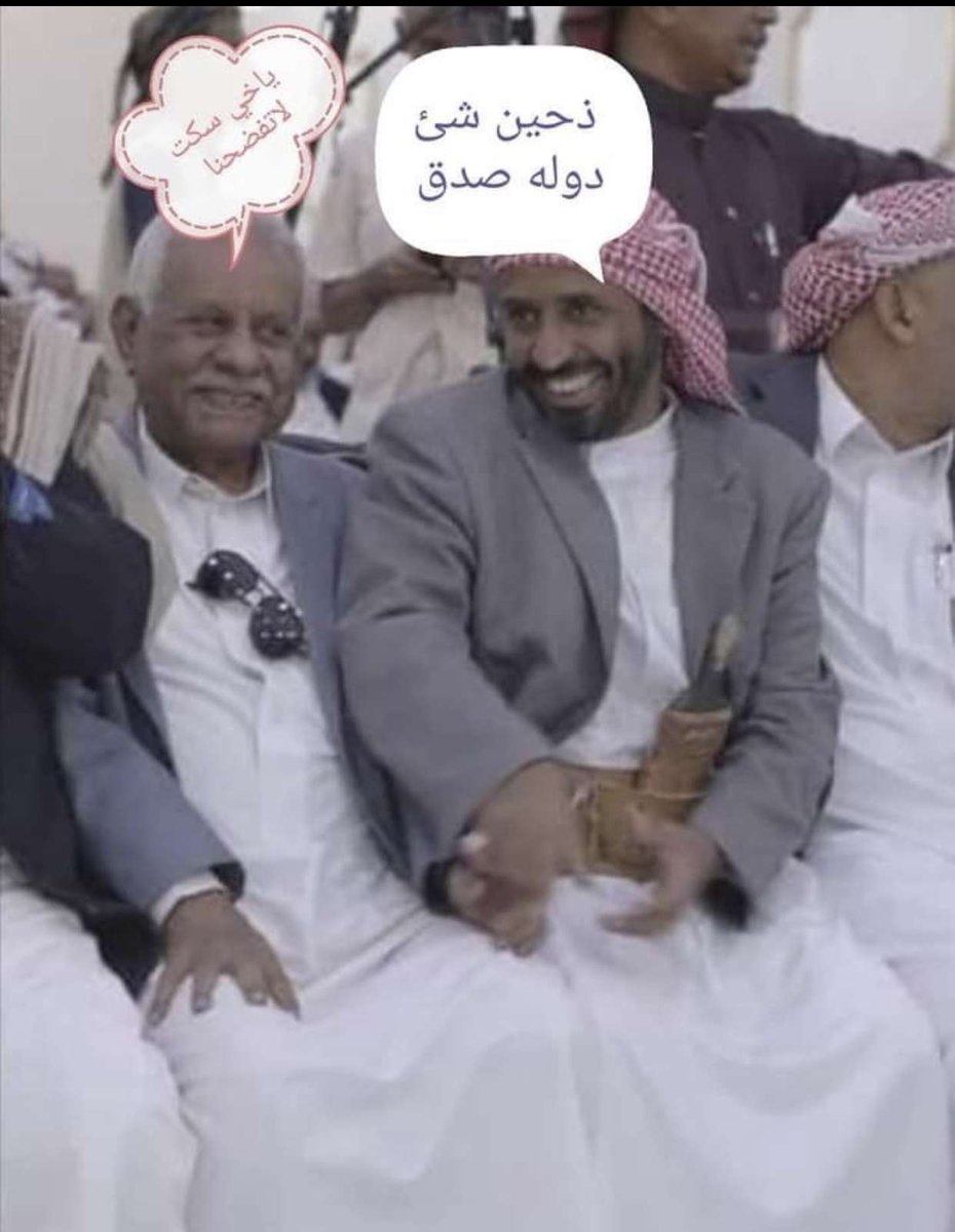 big boy Bin Humaid tweet media