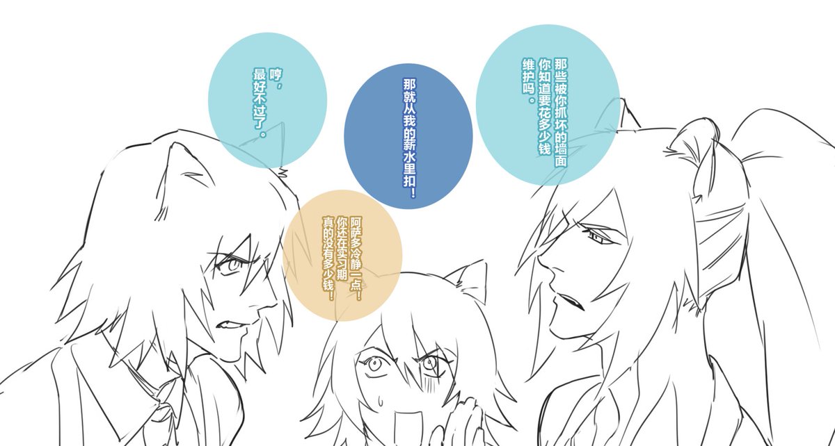 魔法小犬 tweet media