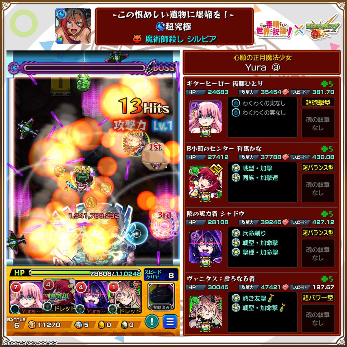 MAGULOooo's tweet photo. 苦手なクエやった https://t.co/I7ibiGCj7P