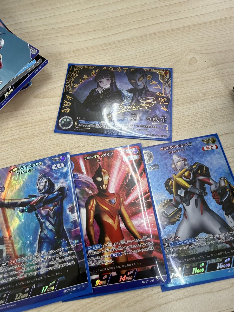 今日のギャラクシー参加費でプロモチャレンジ7パック買ったら、ヤバすぎた(笑)

ネクサス1枚足りなかったから、行く前にポチっちゃったよ😂

結果は
スイス3勝1敗トナメ1没だったけど、
トリガートリガーダークお強い👏