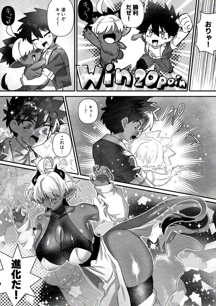 おい助 tweet media