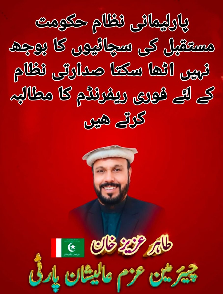 NaveedKoti's tweet photo. https://t.co/jbKNpx8Mpb