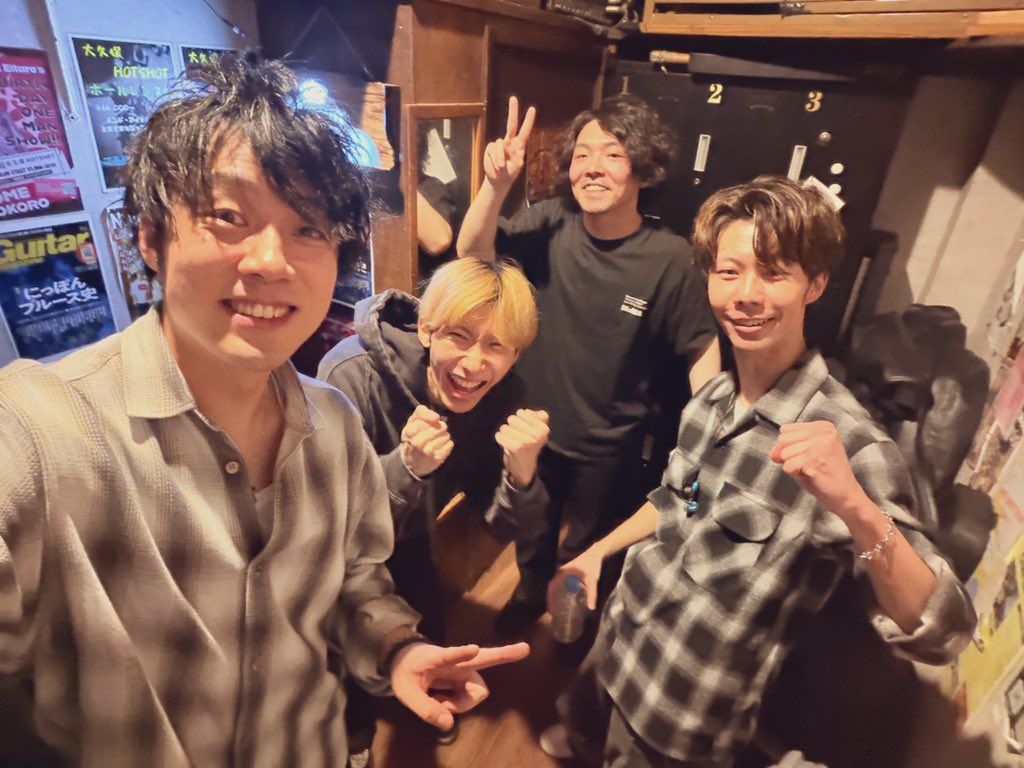 2026.3.27(金)大久保HOT SHOT

1. 夕空の星
2. 共犯者
3. 恋
4. 新世界
5. fly high
6.白地図
7. WILL SMILE

元教え子とのツーマン、最高に特別な日になりました！！😂✨

観にきてくださった皆様ありがとうございました！

彼らの今後を応援していただけたら幸いです！！
おれもがんばります！！😤🔥