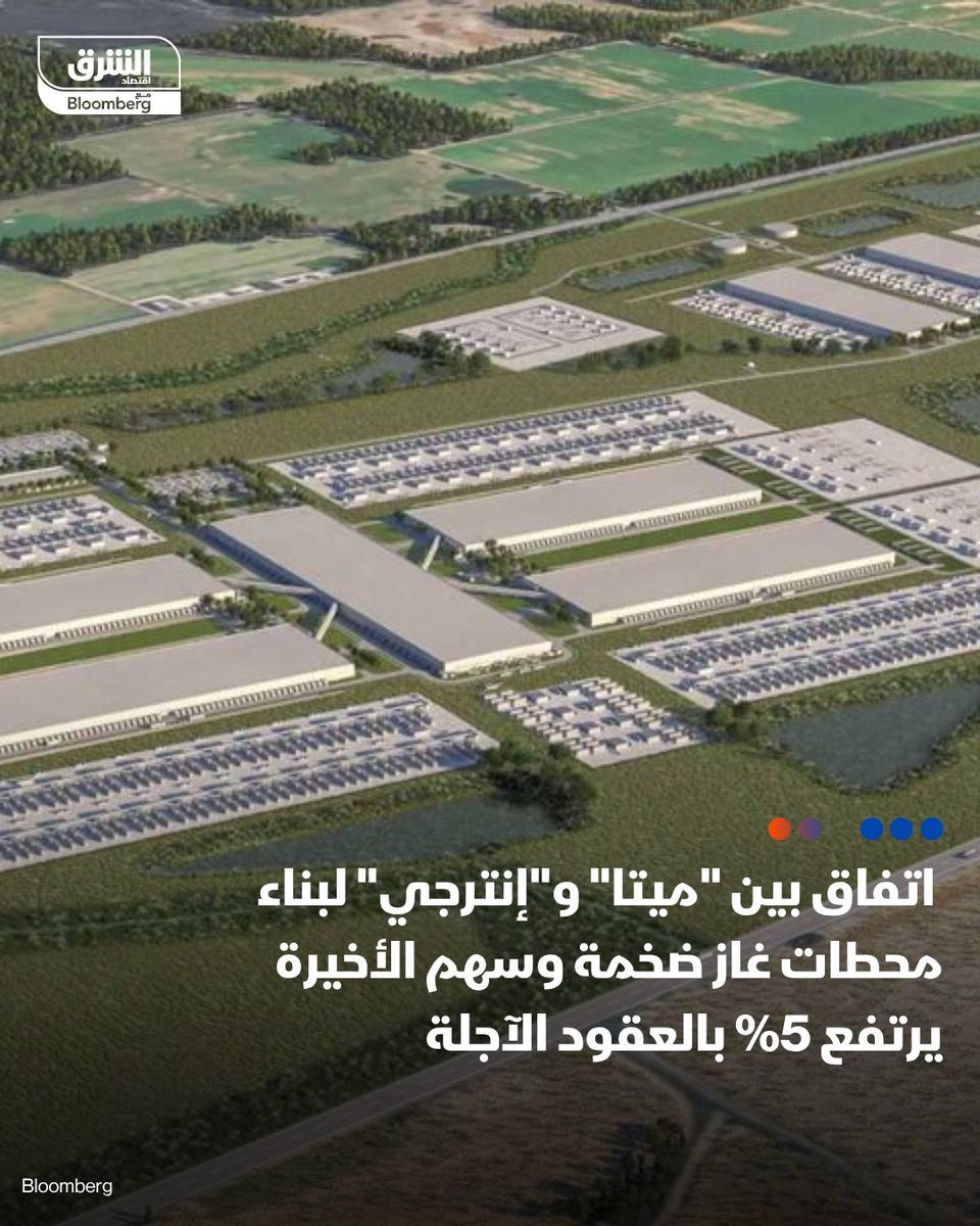 Asharq Business اقتصاد الشرق tweet media