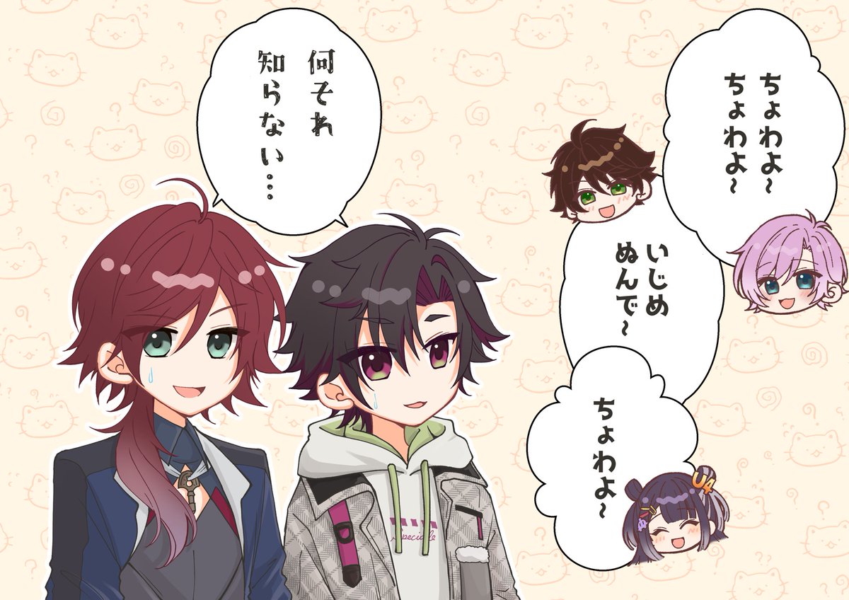 みなかみのさぶ🍇にじそ11/南1ホールI-18 tweet media