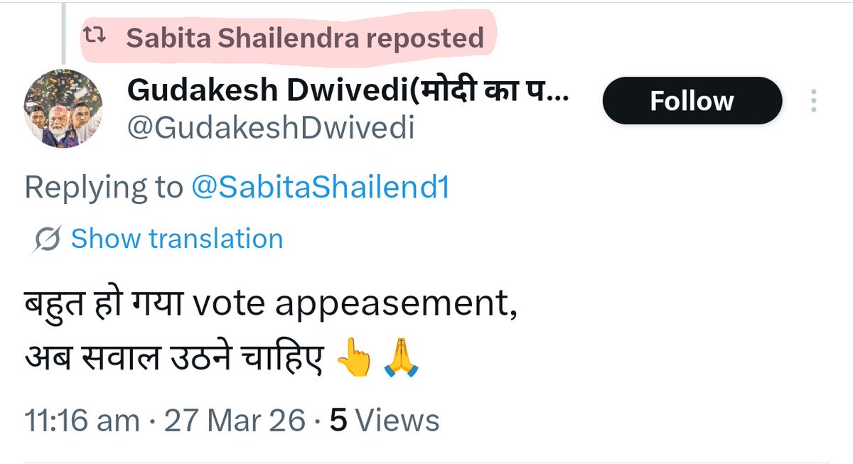 एक भारत में कई भारत बसते हैं (#Unreserved) tweet media